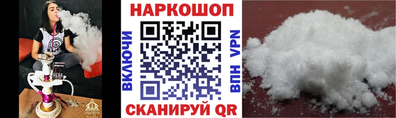 Сколько стоит Рассказово ГАШИШ Кокаин Меф мяу мяу Каннабис