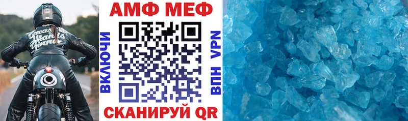 площадка какой сайт  где купить наркотик  Рассказово  АМФ Premium 