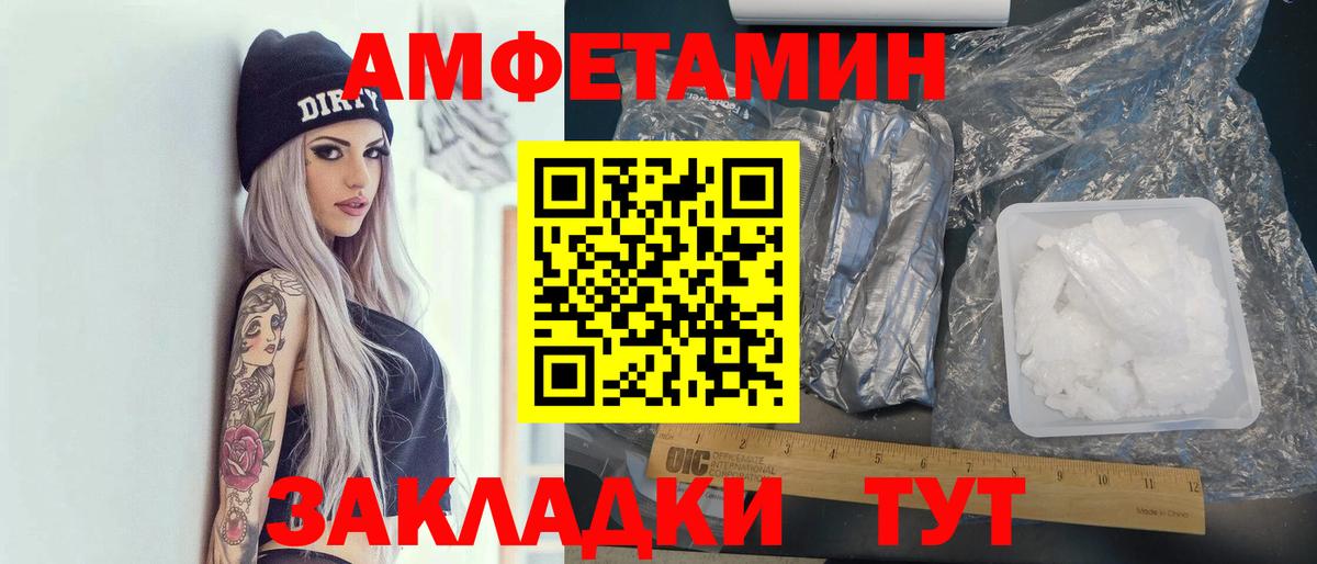 Вейп ТГК Рассказово