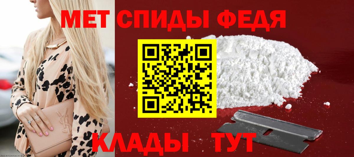 АМФЕТАМИН 98%  Вход с VPN  дарк нет клад  Рассказово  АМФ 
