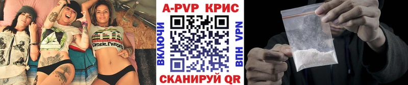 Alfa_PVP Crystall Рассказово