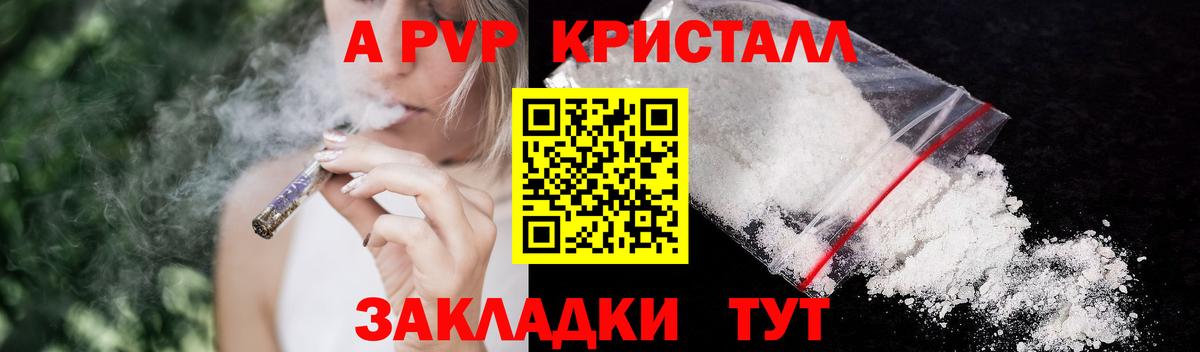 А ПВП СК Рассказово