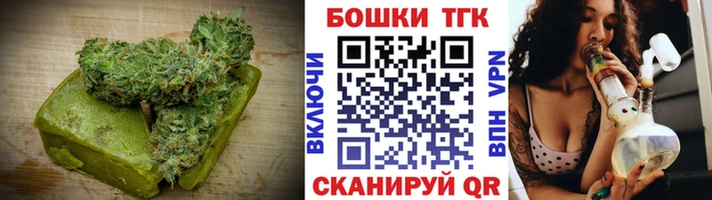 Еда ТГК конопля  Рассказово 