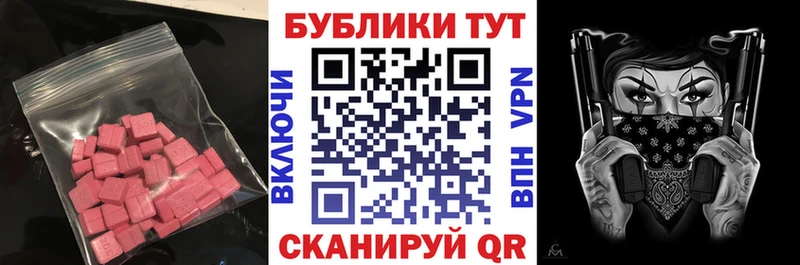 Экстази TESLA  Рассказово 