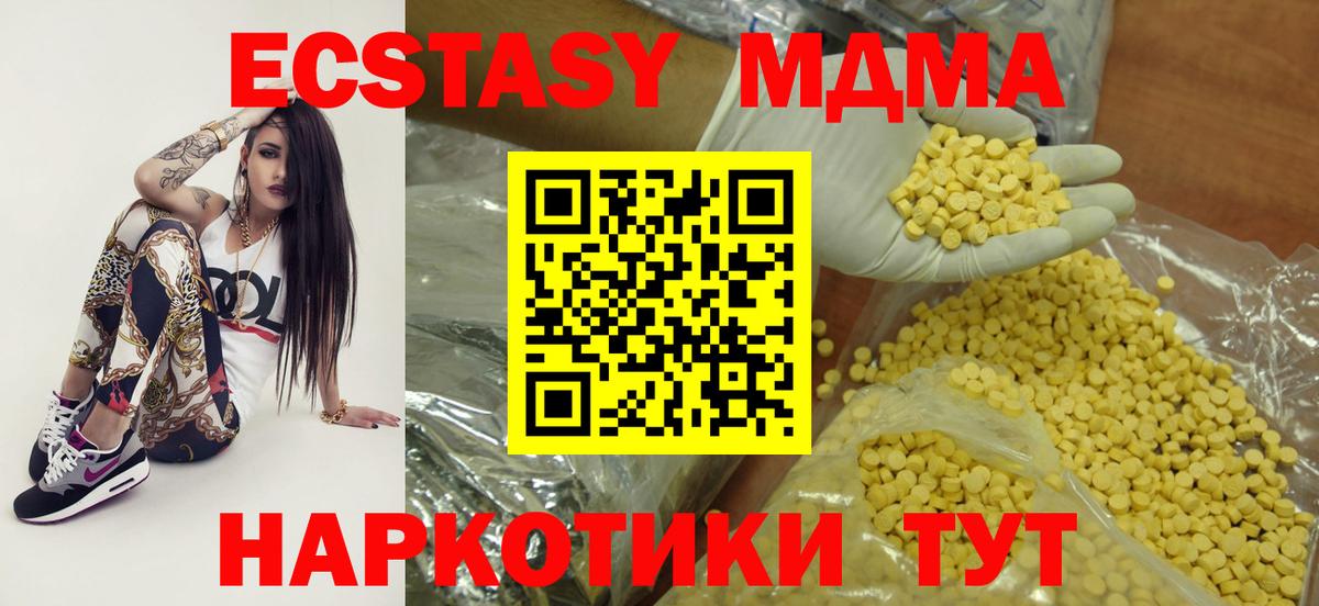Ecstasy ешки  МЕГА tor  Рассказово  Вход с VPN  Экстази таблы 