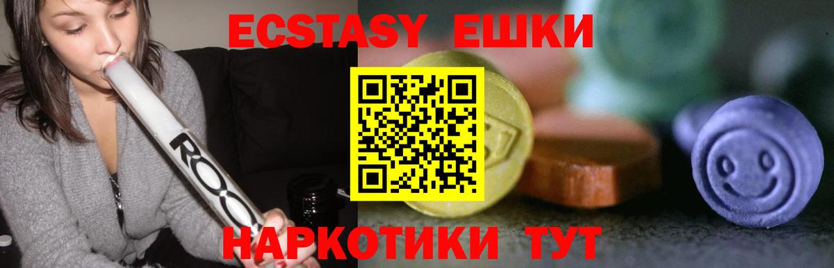 Ecstasy DUBAI Рассказово