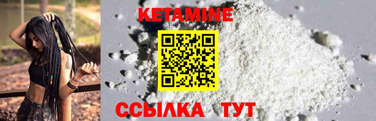 hydra зеркало  Вход с VPN  Рассказово  Кетамин ketamine  КЕТАМИН VHQ 