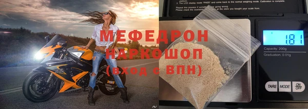 метамфетамин Нефтекумск