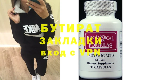метамфетамин Нефтекумск