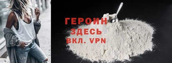 метамфетамин Нефтекумск
