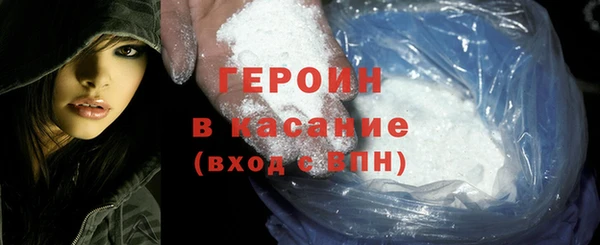 метамфетамин Нефтекумск