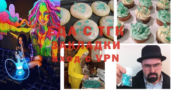 гашиш Нефтегорск