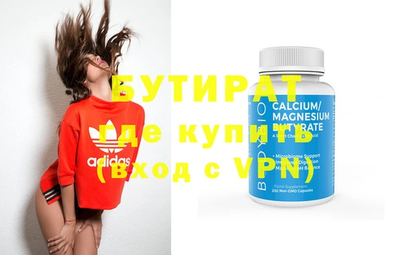 метамфетамин Нефтекумск