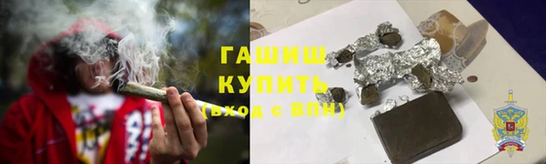 гашиш Нефтегорск