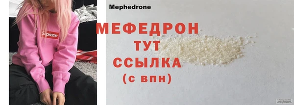 метамфетамин Нефтекумск