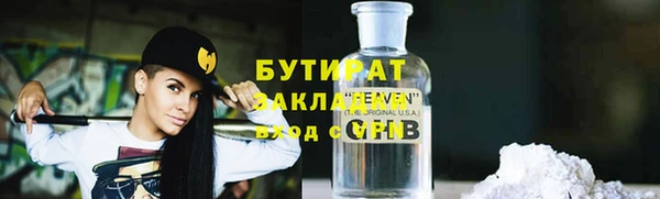 прущие крисы Нея