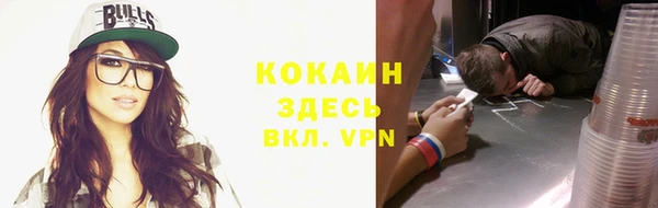 метамфетамин Нефтекумск