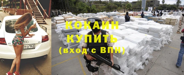 метамфетамин Нефтекумск