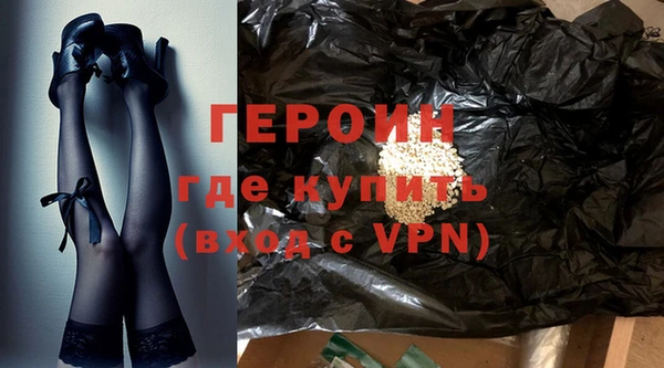 гашиш Нефтегорск