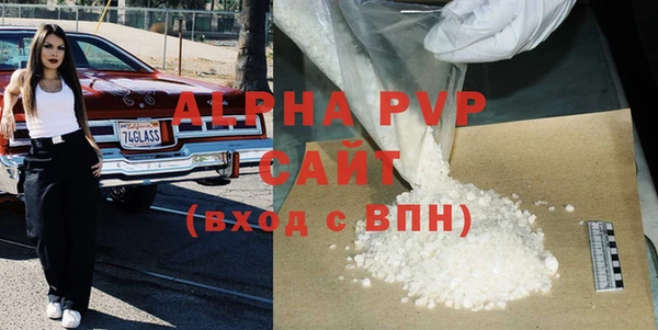 прущие крисы Нея