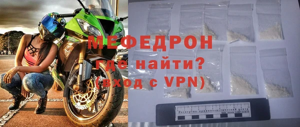 прущие крисы Нея