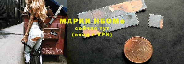 метамфетамин Нефтекумск