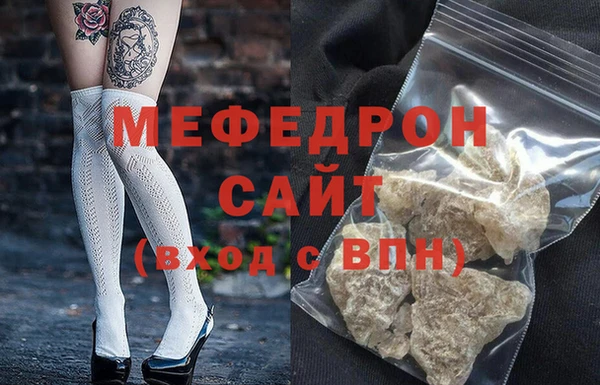 метамфетамин Нефтекумск