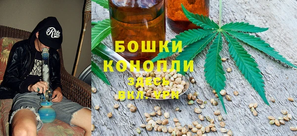 метамфетамин Нефтекумск