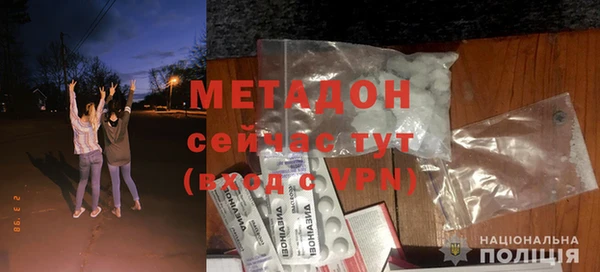 метамфетамин Нефтекумск