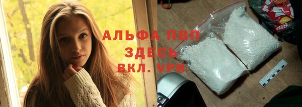 метамфетамин Нефтекумск