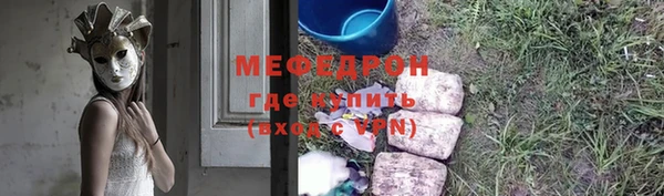 прущие крисы Нея