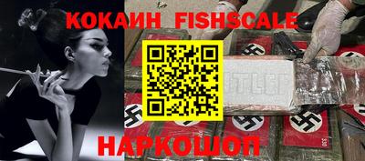 кокаин перу Старая Купавна