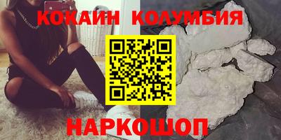 кокаин перу Старая Купавна