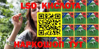 кокаин перу Старая Купавна