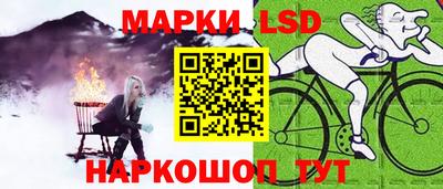 кокаин перу Старая Купавна