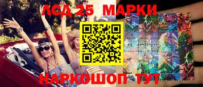 кокаин перу Старая Купавна