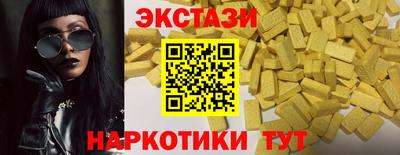 кокаин перу Старая Купавна