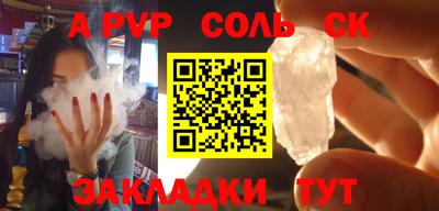 хмурый Ставрополь
