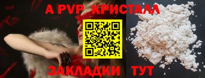 хмурый Ставрополь