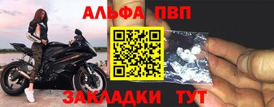 кокаин перу Старая Купавна