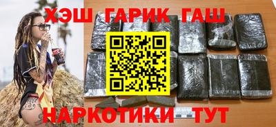 кокаин перу Старая Купавна