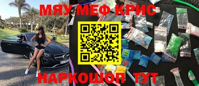 кокаин перу Старая Купавна