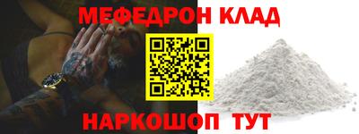 кокаин перу Старая Купавна