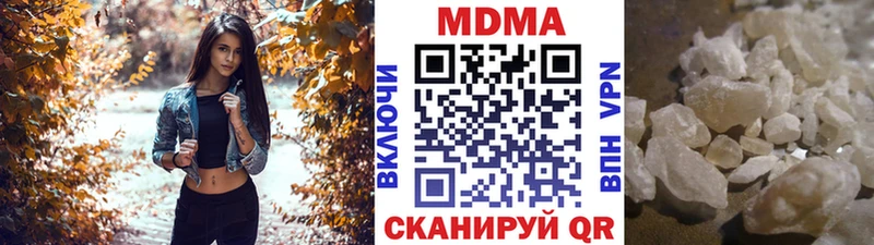 MDMA crystal MEGA tor Рассказово закладки