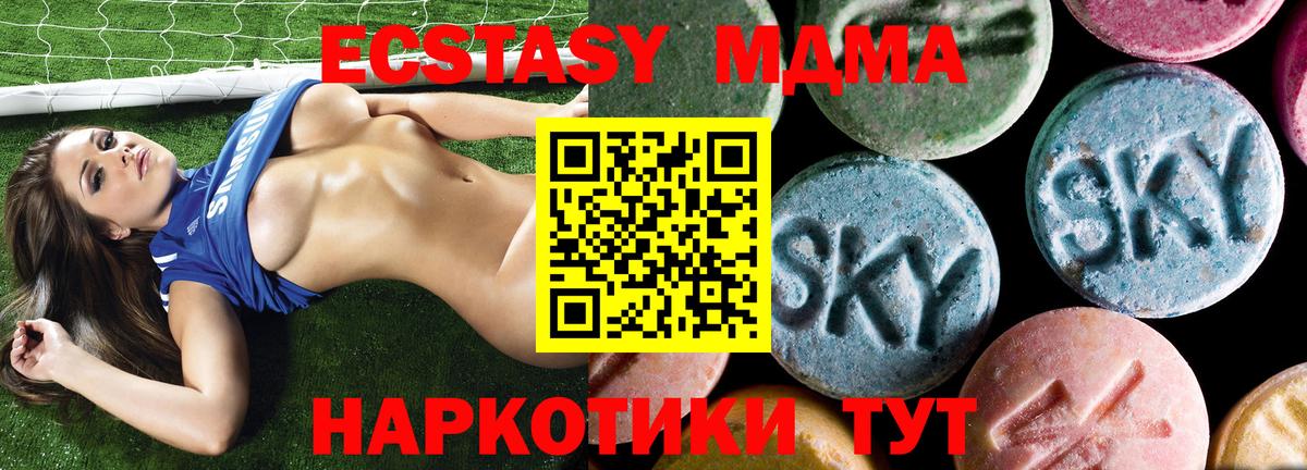 МДМА  МДМА crystal  МДМА crystal  Вход с VPN  Рассказово 
