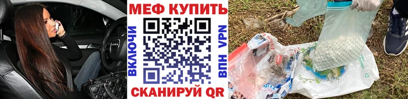 цена наркотик  Рассказово  Меф мука 
