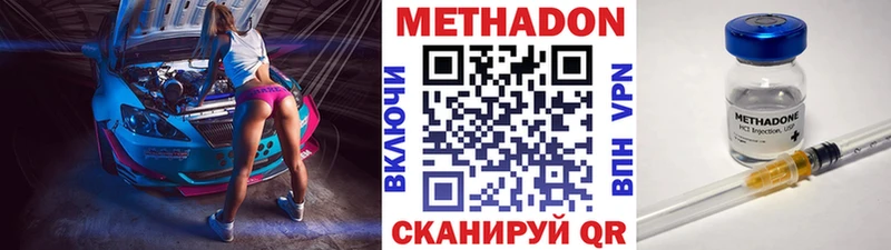 ОМГ ОМГ ССЫЛКА  Рассказово  нарко площадка Telegram  МЕТАДОН белоснежный 