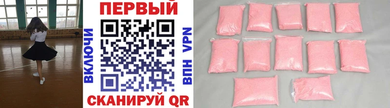 цены наркотик  Рассказово  МЕТАМФЕТАМИН Methamphetamine 