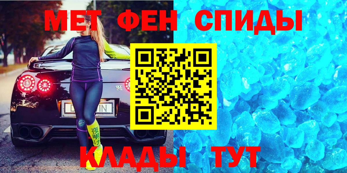 МЕТАМФЕТАМИН витя Рассказово