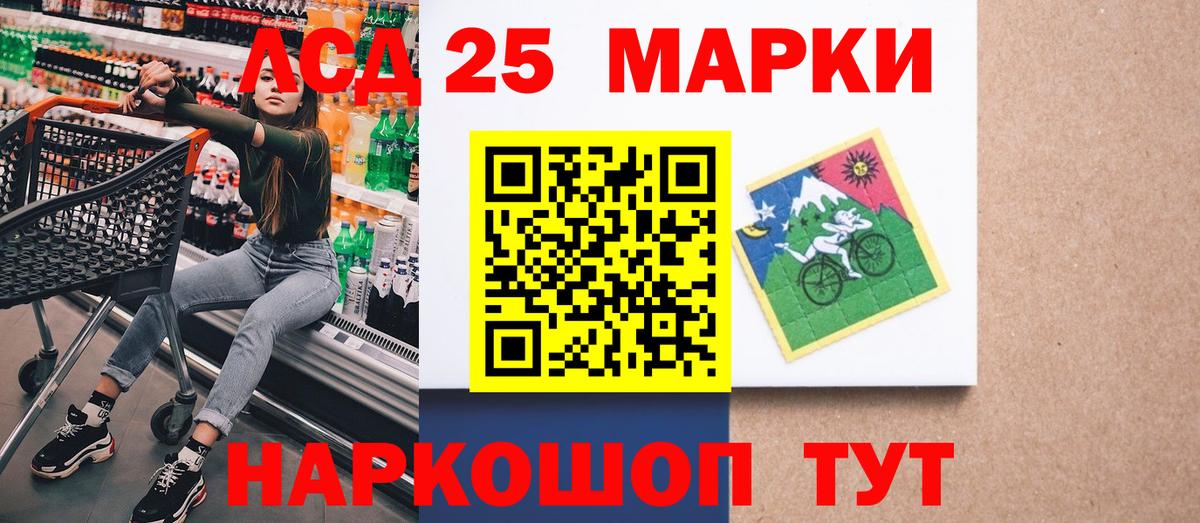 Рассказово  Наркотические марки 1,5мг  Вход с VPN 
